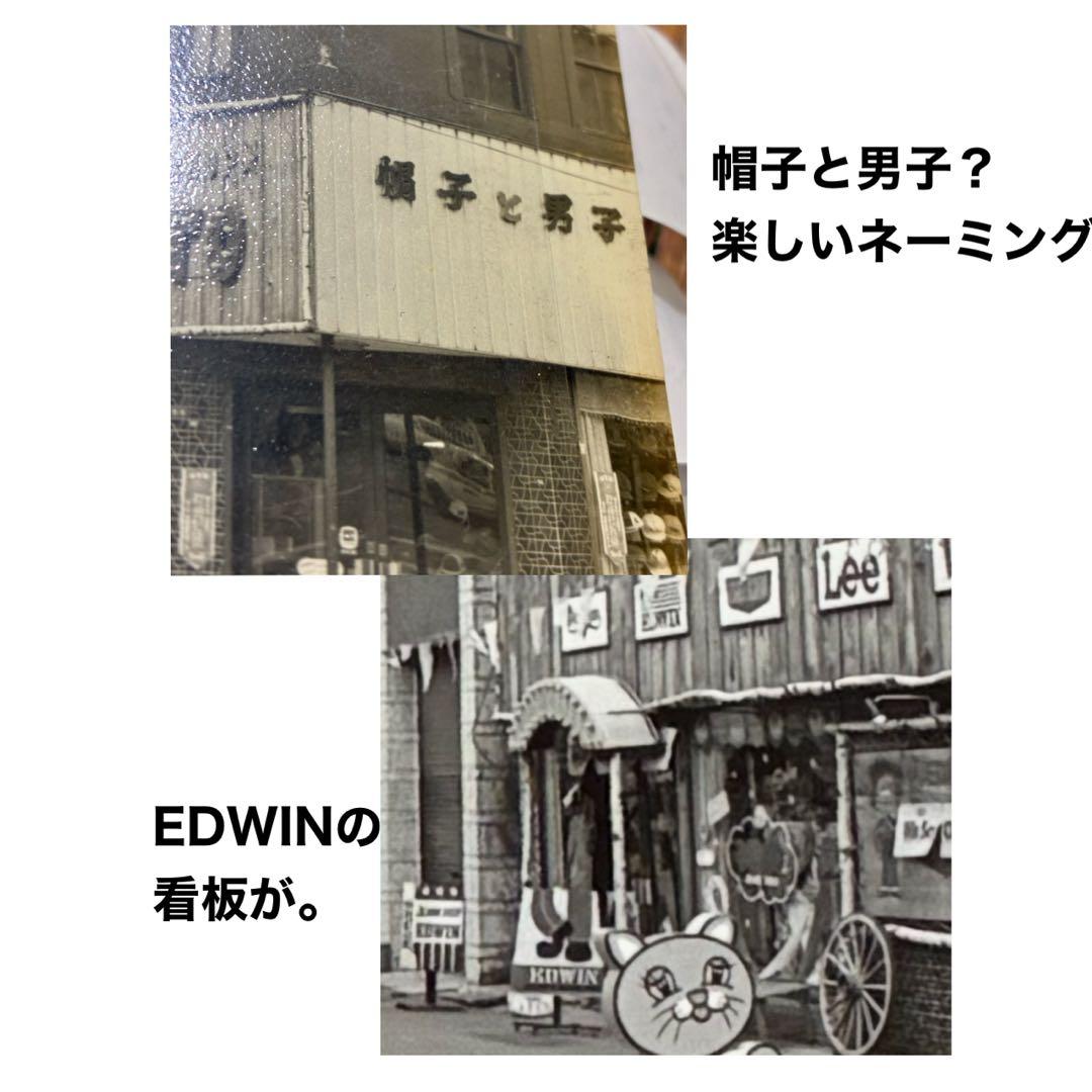 昭和レトロ　稀少　昭和の写真　スナップ96枚　モノクロ　小樽市　北海道 2L