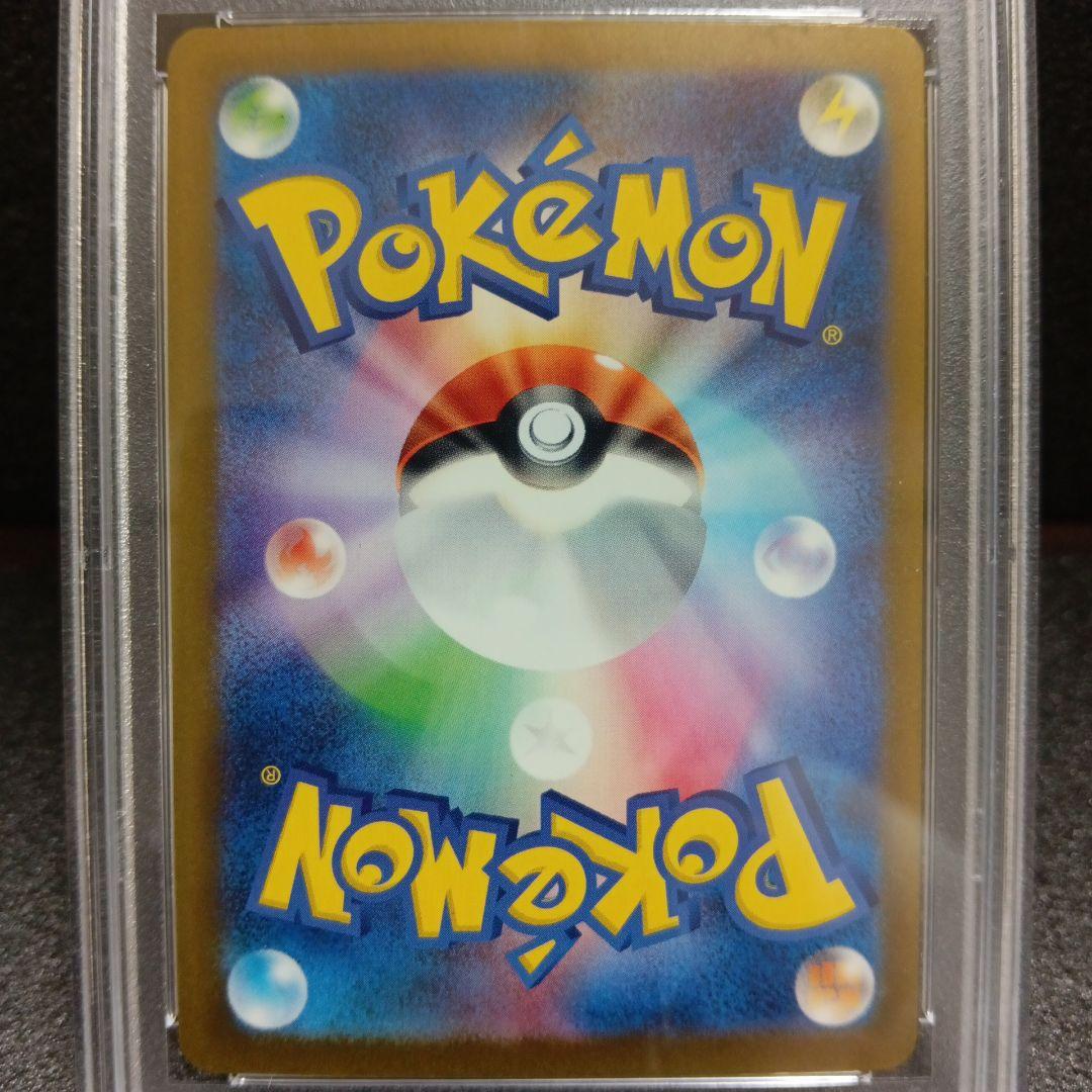 サーナイトGX SSR・サーナイトex SSR PSA鑑定品