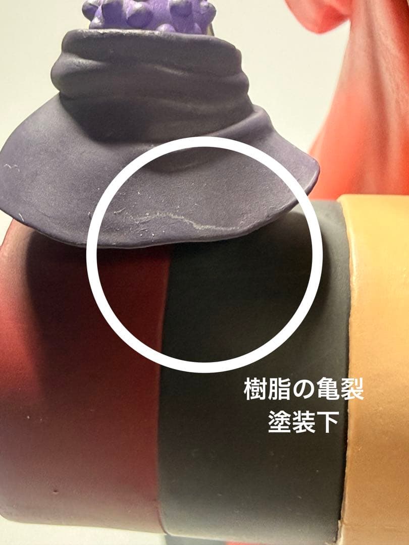 NARUTO 一番くじ　A賞　ナルト　開封品