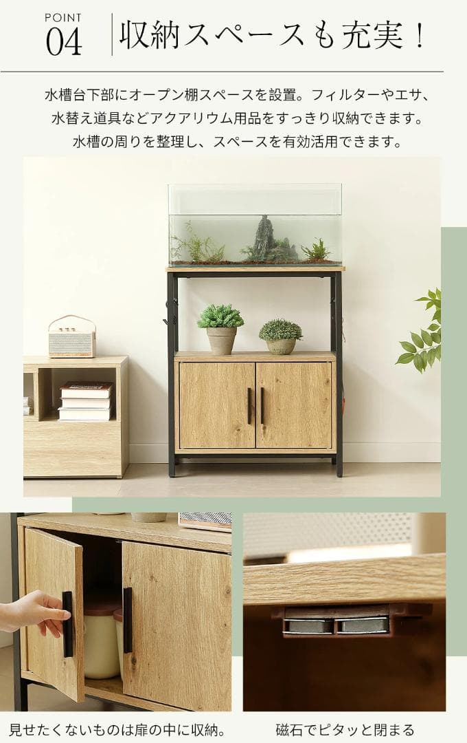 迅速発送！超人気水槽台　三段収納　頑丈なフック付き　アジャスター付　WHITE