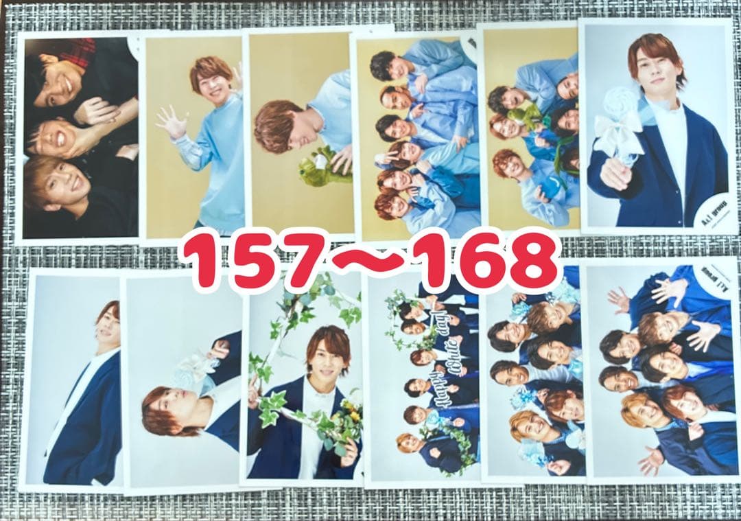 【重複なし】Aぇ! group 末澤誠也 公式写真　182枚セット