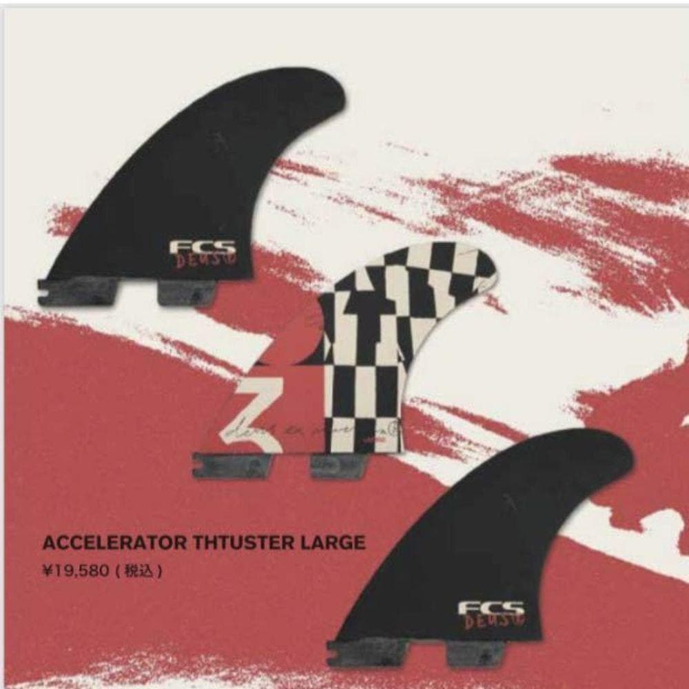 【新品】【定価19580円】FCS II DEUS トライ PC LARGE