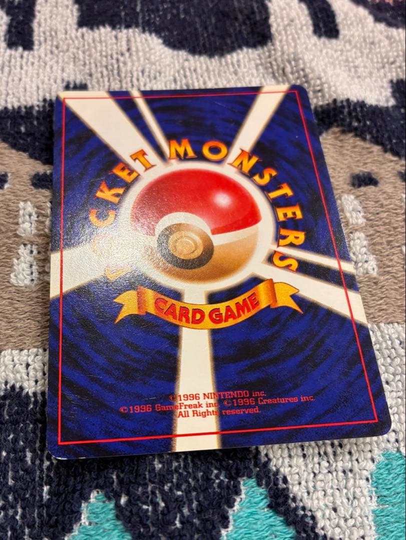 わるいカメックス　ポケカ　ポケモンカード　旧裏