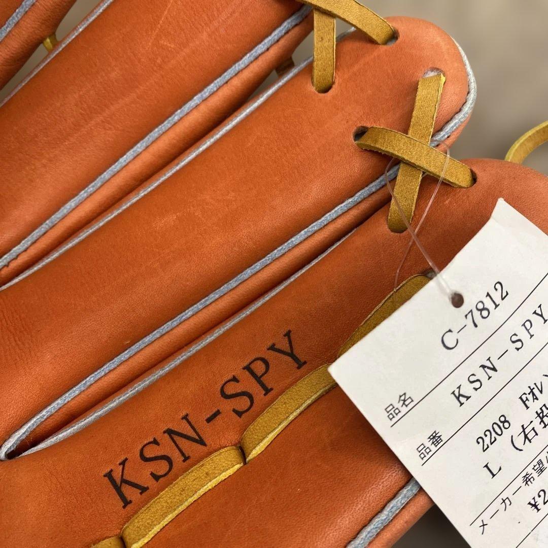 久保田スラッガー 軟式グローブ　KSN-SPY Fオレンジ　外野手用