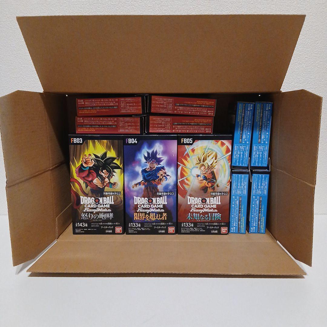 ★ドラゴンボールカードゲーム★FB03 FB04 FB05 他11点セット