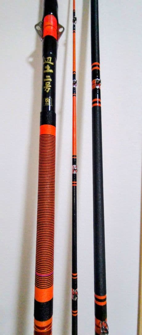 ◎未使用美品☆リョービ HG 辺土2号 超大物竿☆