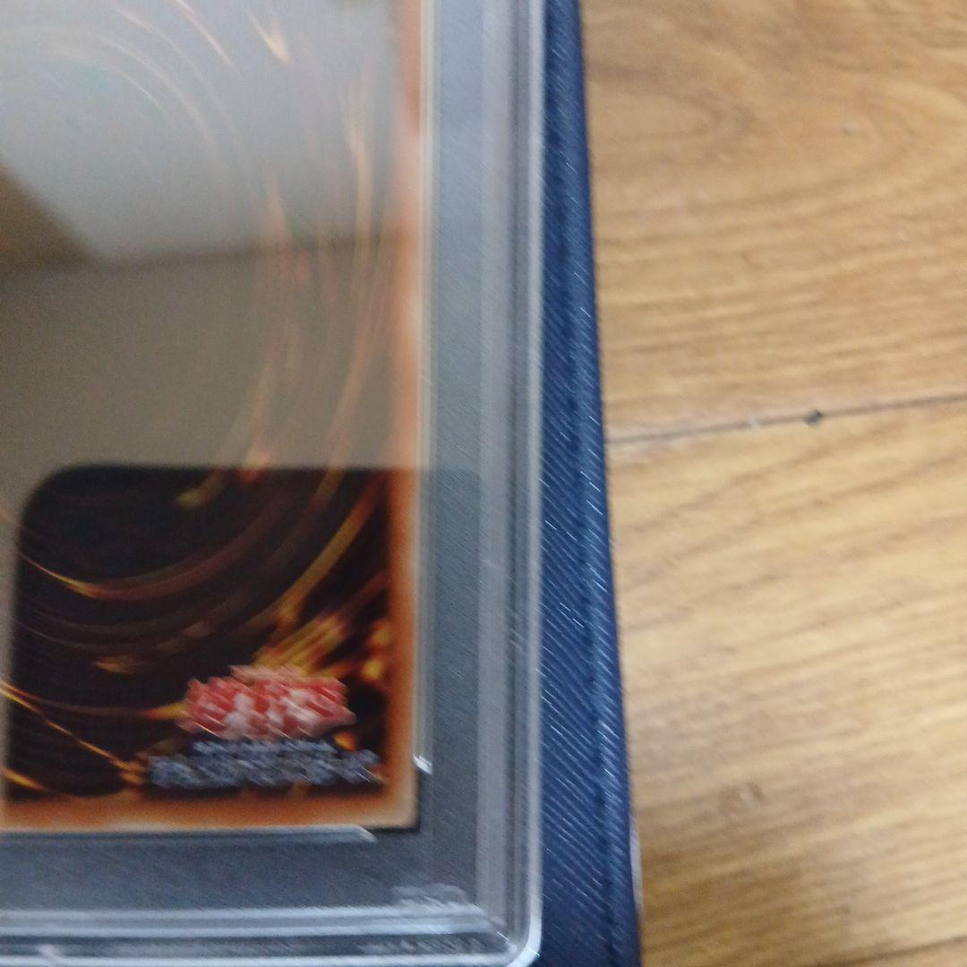 ヴァレルロード・S・ドラゴン 20thシークレットレア PSA10