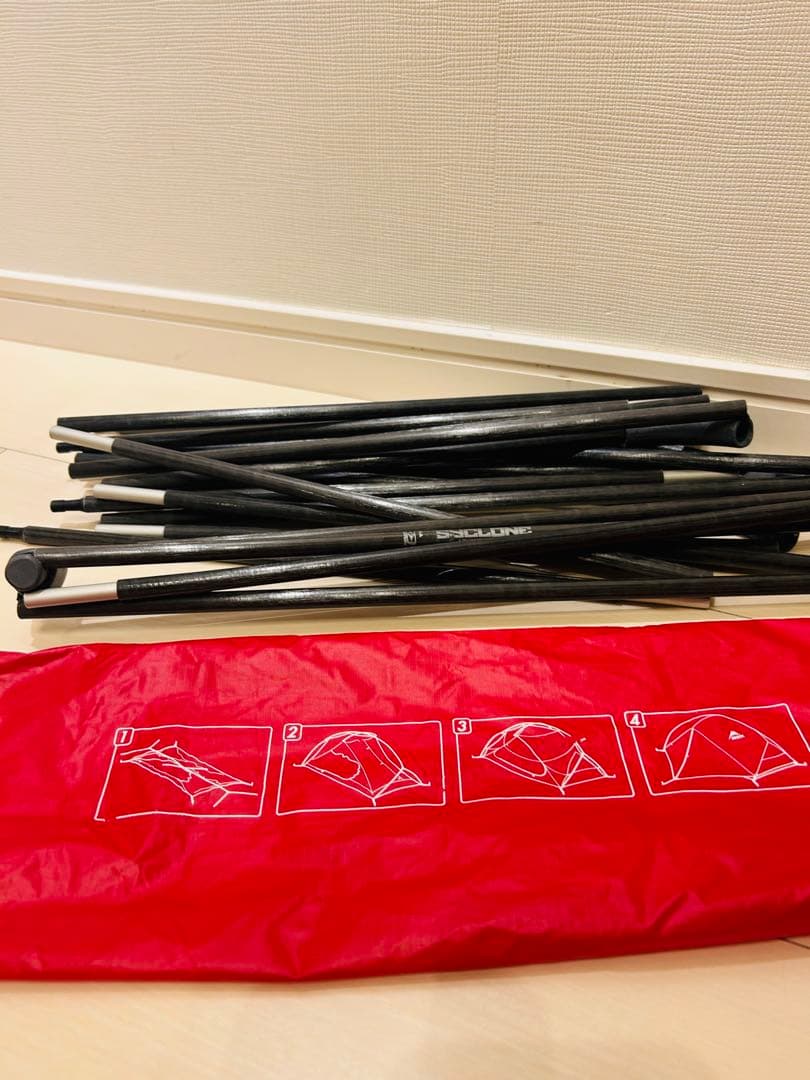 MSR Hubba Hubba NX 2人バックパッキングテント