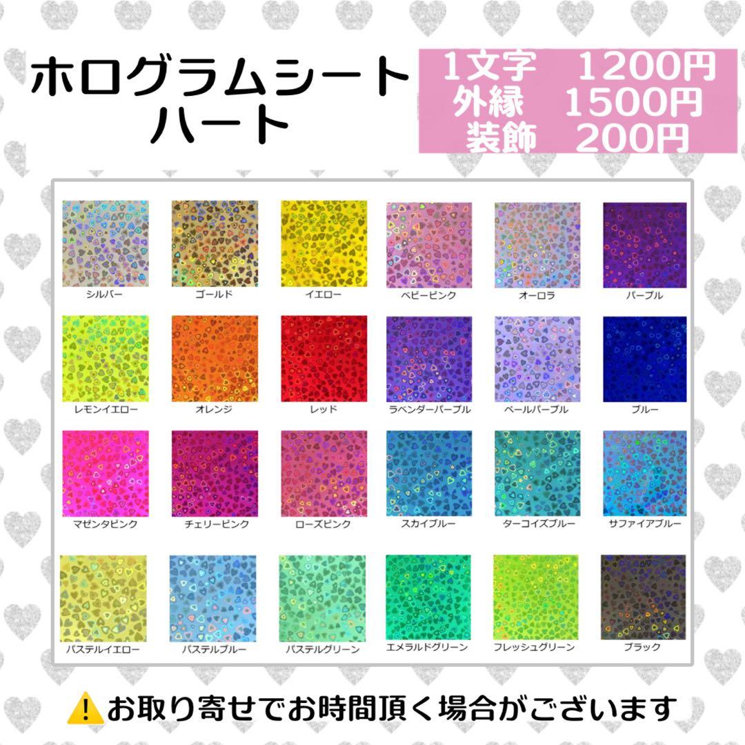 n様　うちわ　文字　パネル　オーダー　ネームボード