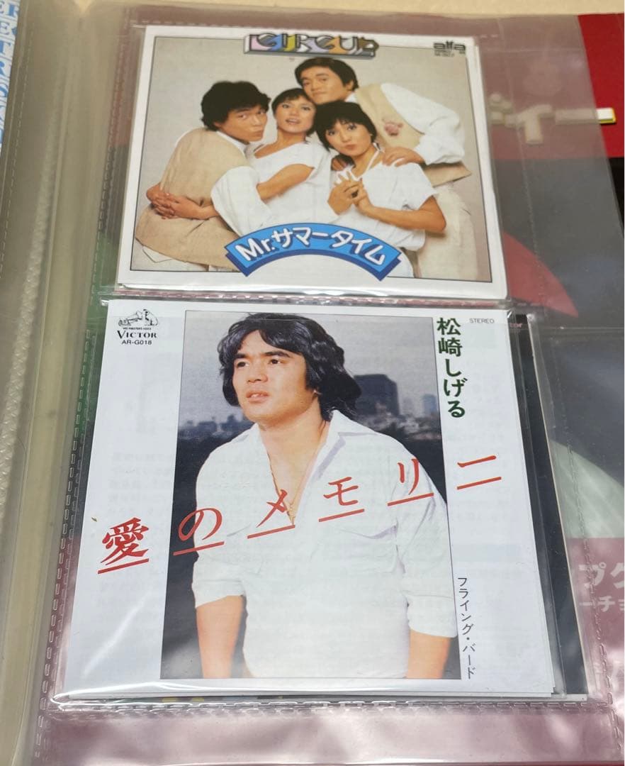 【希少】タイムスリップグリコ第一弾 8cmCD22種コンプ、ブックレット付き