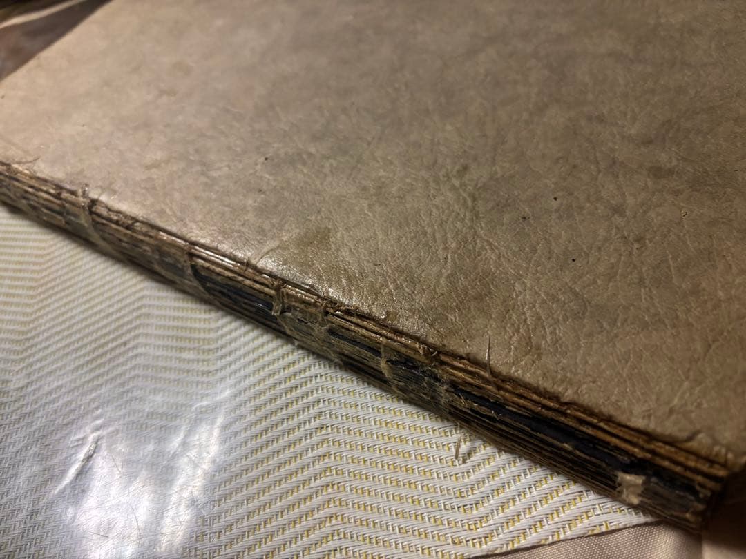 梅原北明編☆酒井潔訳☆アラビアン・ナイツ☆限定稀本