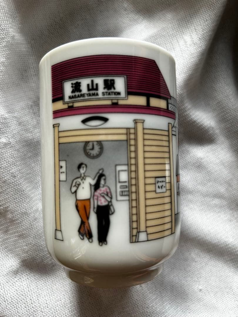 セール【レア・美品】流山電鉄　流鉄　湯飲み　9個セット　湯呑み 陶器 レトロ