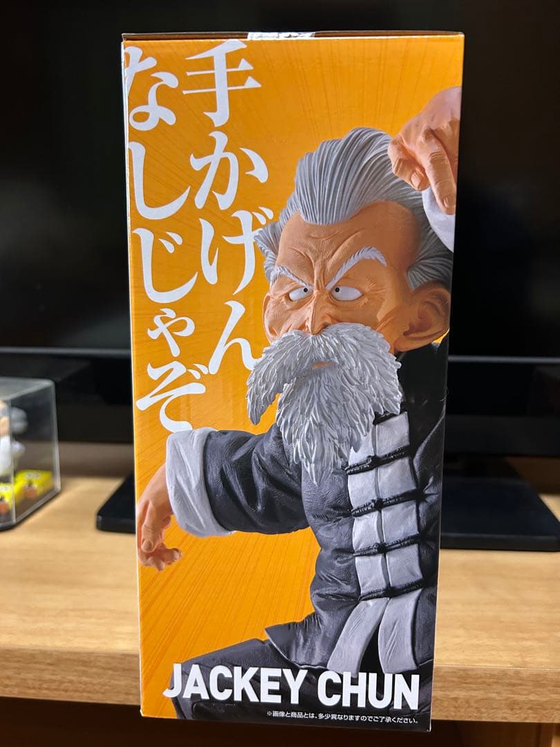 ドラゴンボール フィギュア 一番くじ A賞 武天老師 国内正規版