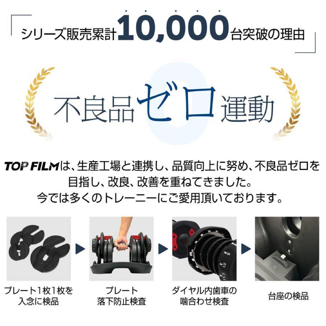 【新品】可変式 ダンベル 24kg 単品 多機能 15段階調節 アジャスタブル