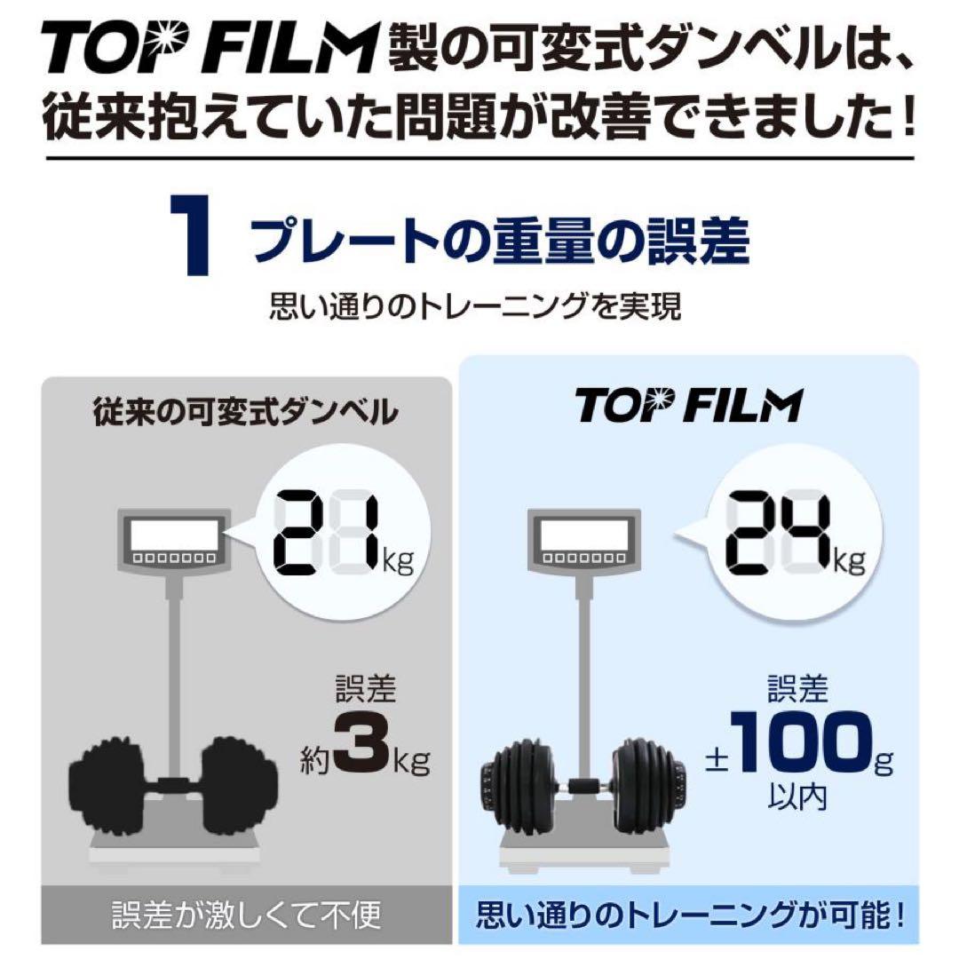 【新品】可変式 ダンベル 24kg 単品 多機能 15段階調節 アジャスタブル