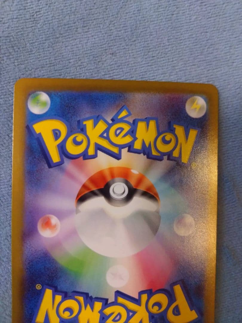 リーリエのピッピex sar スタートデッキバトルコレクション100