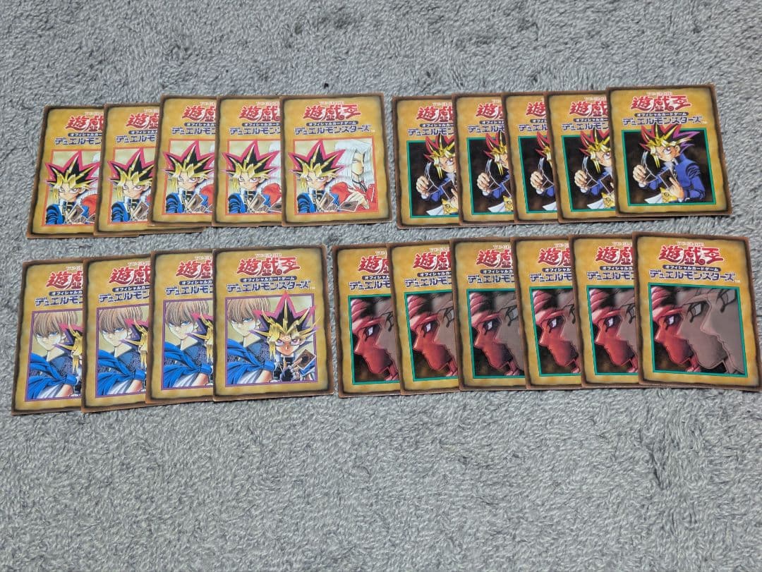 遊戯王 初期 ブースタールールーカード まとめ売り 約116枚 ノーマル