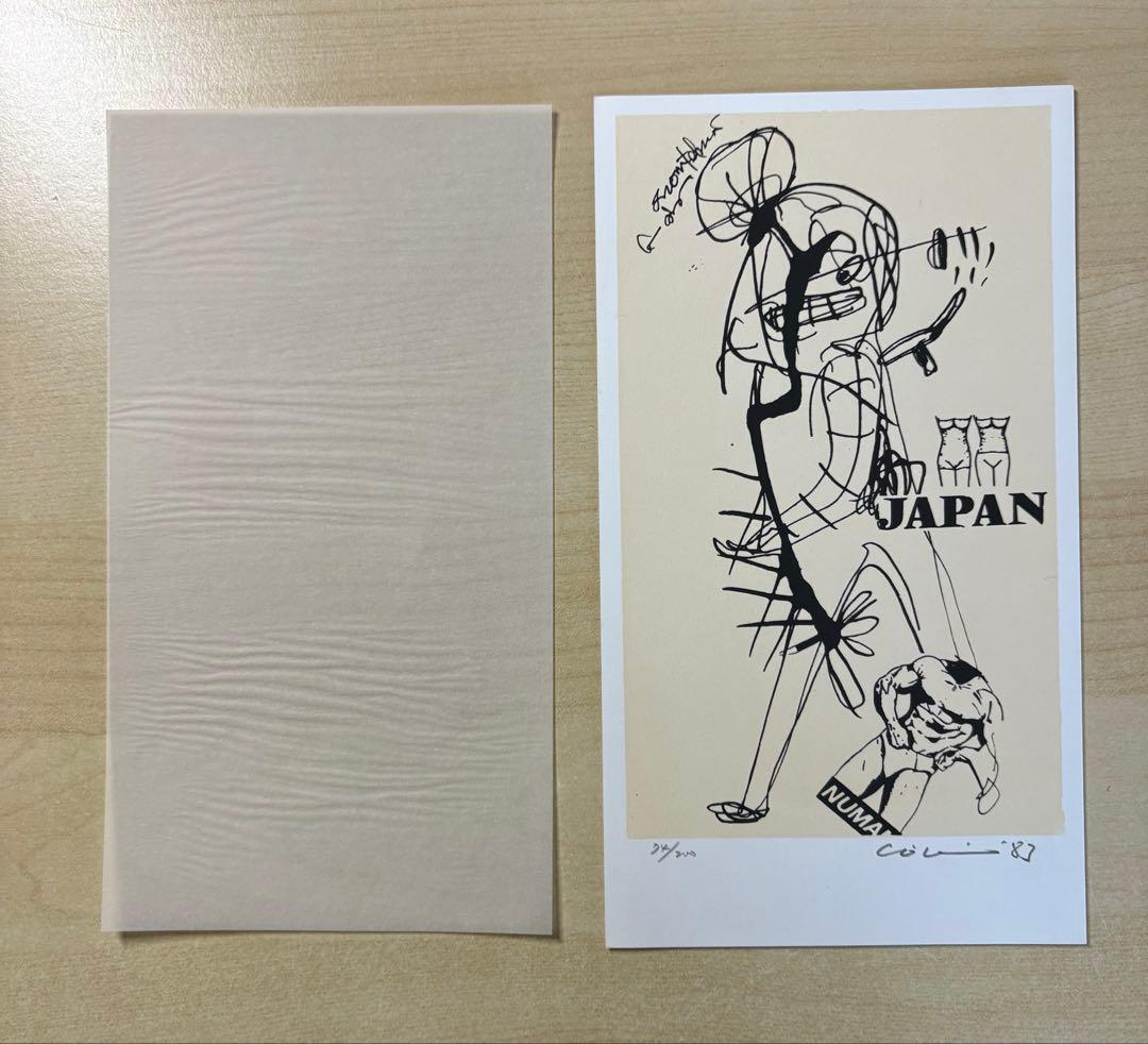 谷川晃一●版画集　Ｒの肖像　200部限定