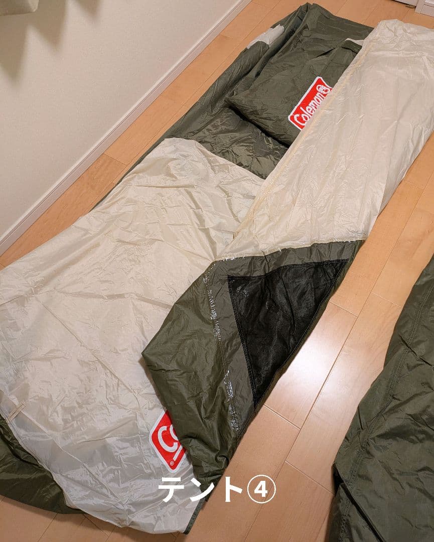 【特典付き】コールマン　ワイドドームIV/300 ヘキサセット オリーブ/サンド