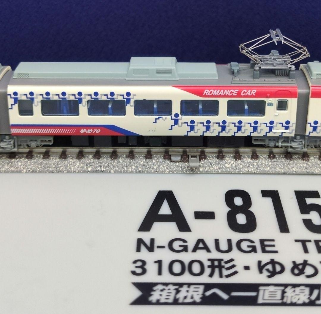 鉄道模型 小田急3100形 ゆめ70　　　　　11両セット