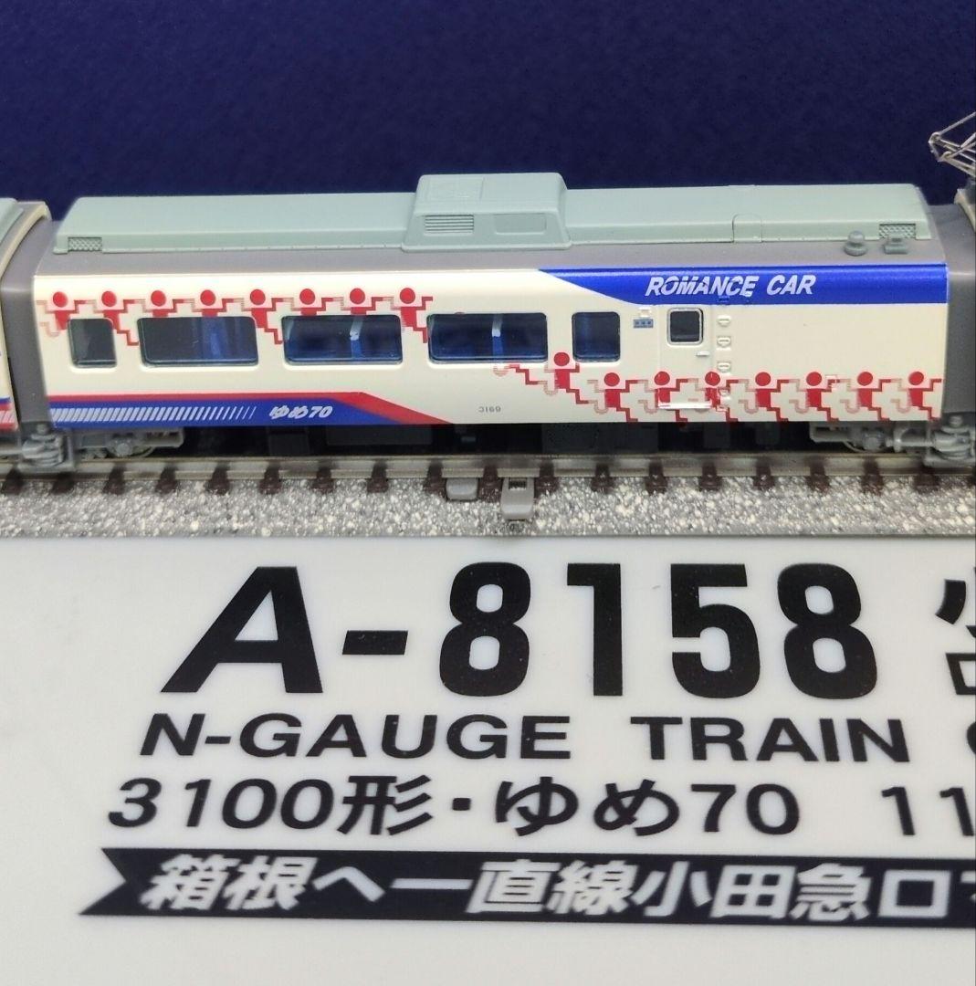 鉄道模型 小田急3100形 ゆめ70　　　　　11両セット