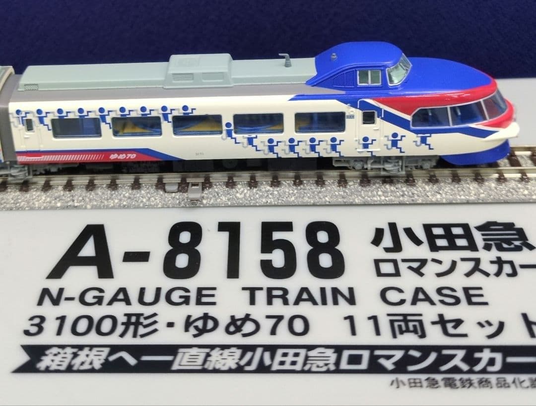鉄道模型 小田急3100形 ゆめ70　　　　　11両セット