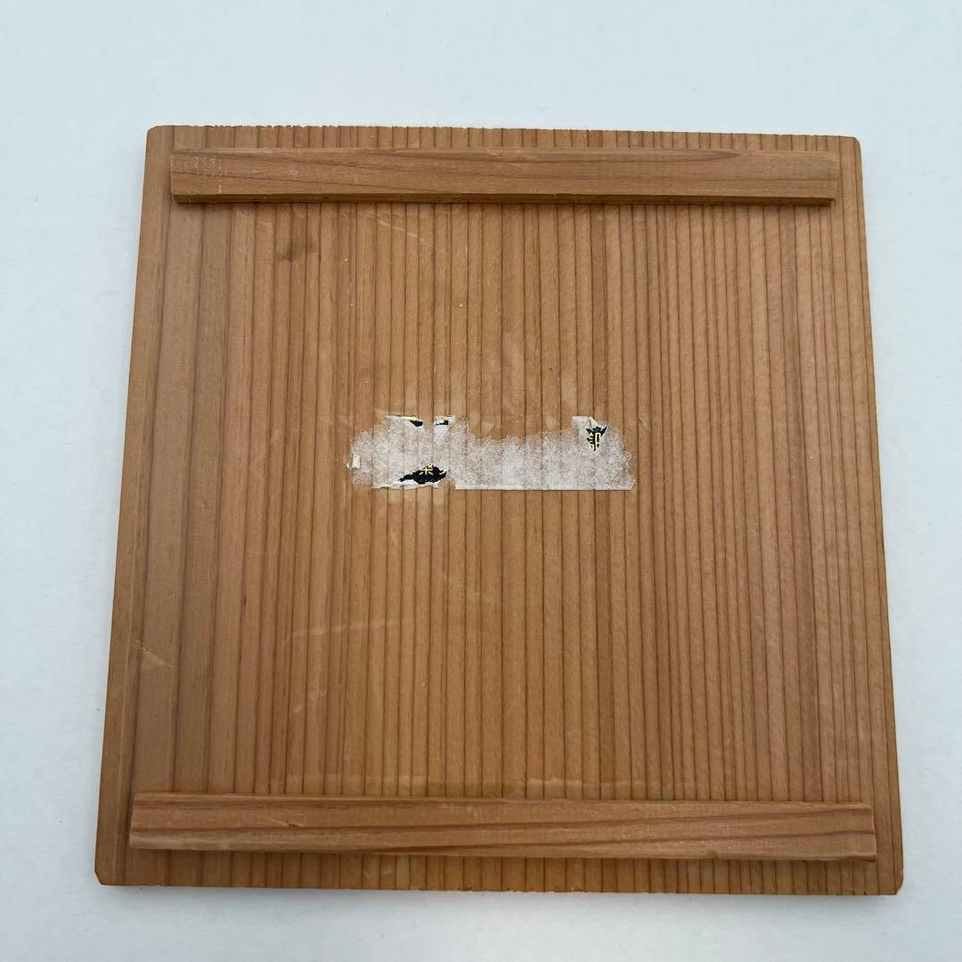 大樋焼 年郎 茶碗 茶道具 半筒茶碗 飴色 飴釉 抹茶 抹茶椀 10.5×高7