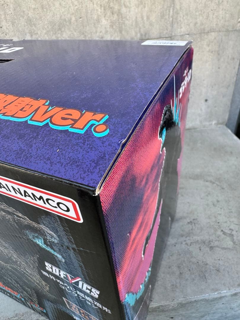 ゴジラ -1.0 ラストワン