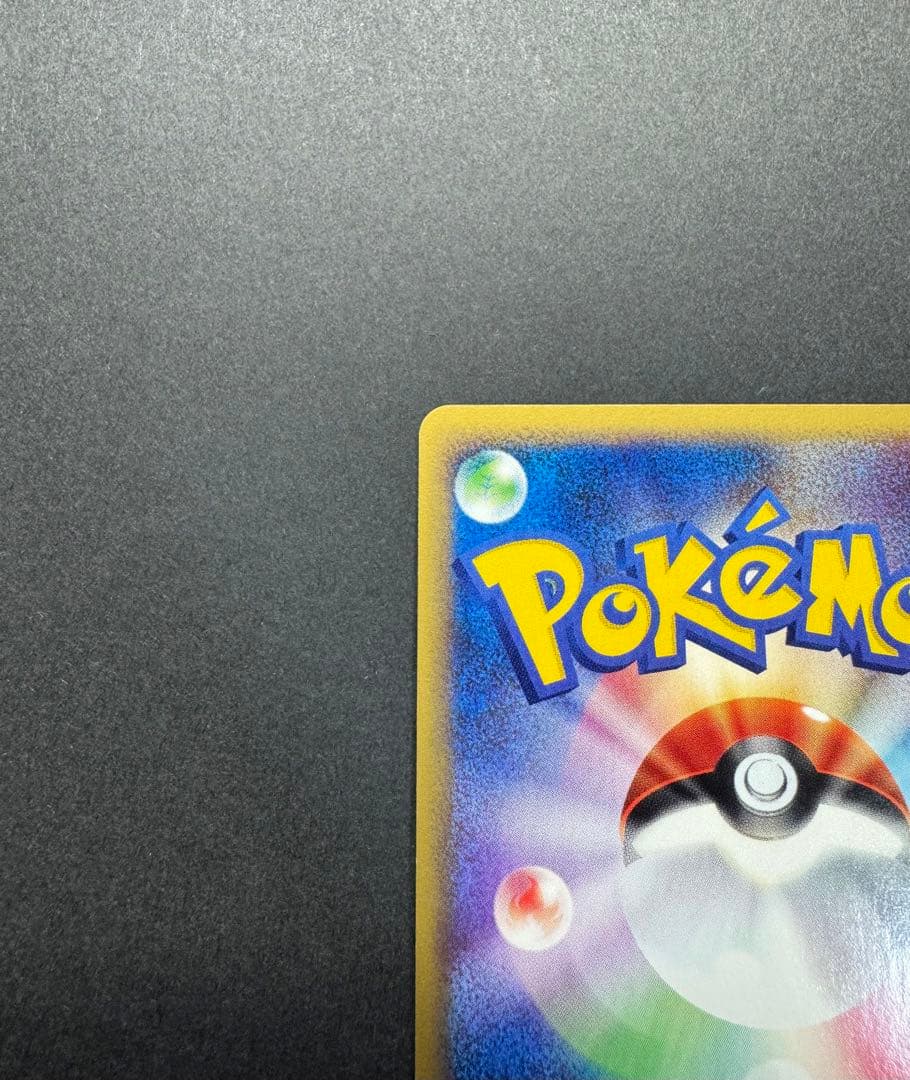 ポケモンカードゲーム　フーディン　043/088 eカード　1ed