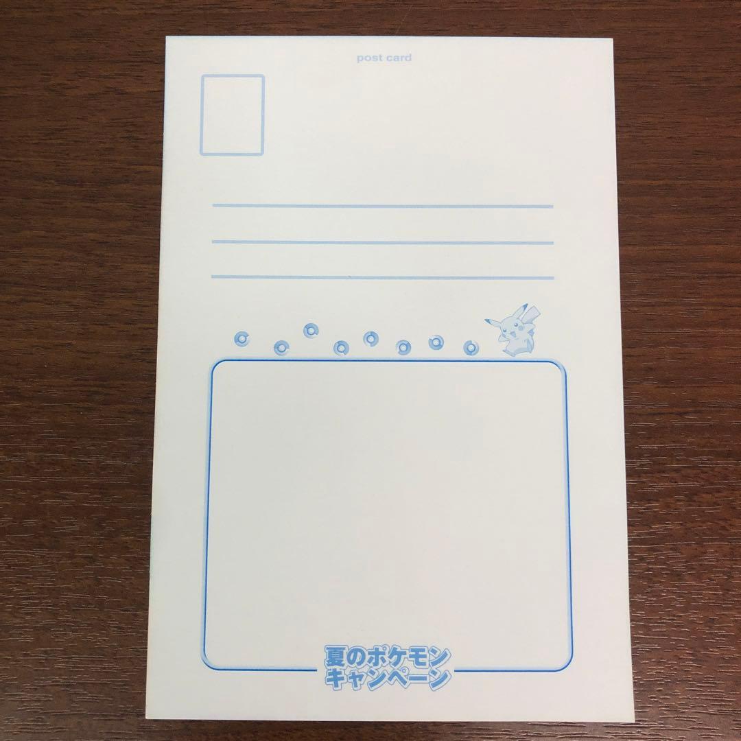 ❶レア　当時物　ポケモン　ポストカード　3枚セット