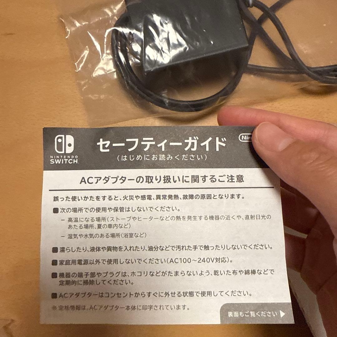 倫*也様 Nintendo Switch ニンテンドースイッチ　本体