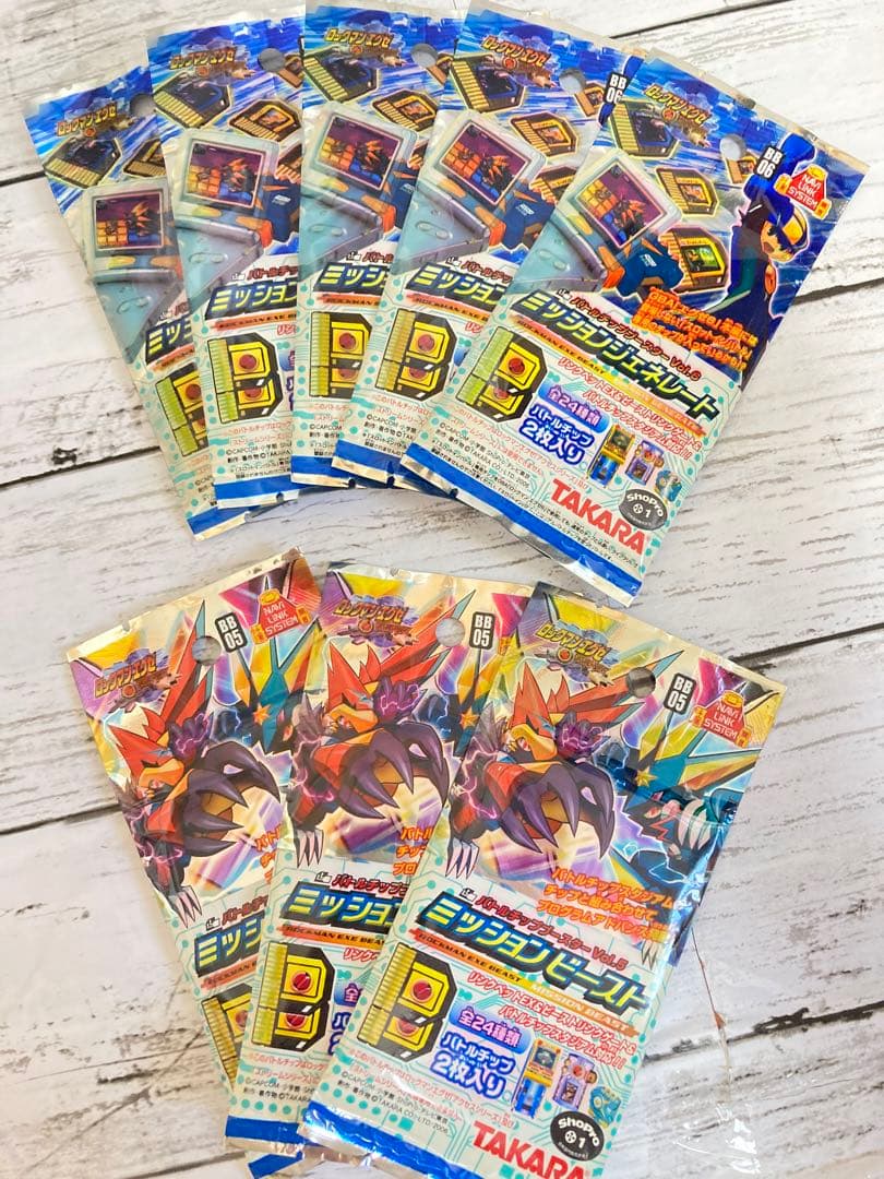 ロックマンエグゼ　ミッションビースト　8パックセット　未開封