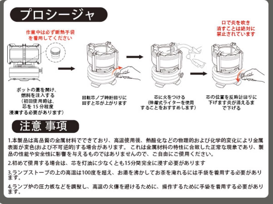 Springhill ランプストーブ PANGU LAMP STOVE シルバー