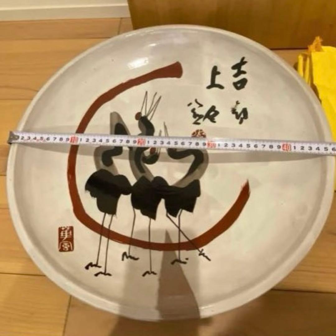 木村勝明（白兎）造 清水公照絵付　瀬戸焼　三羽鶴図大皿　共箱