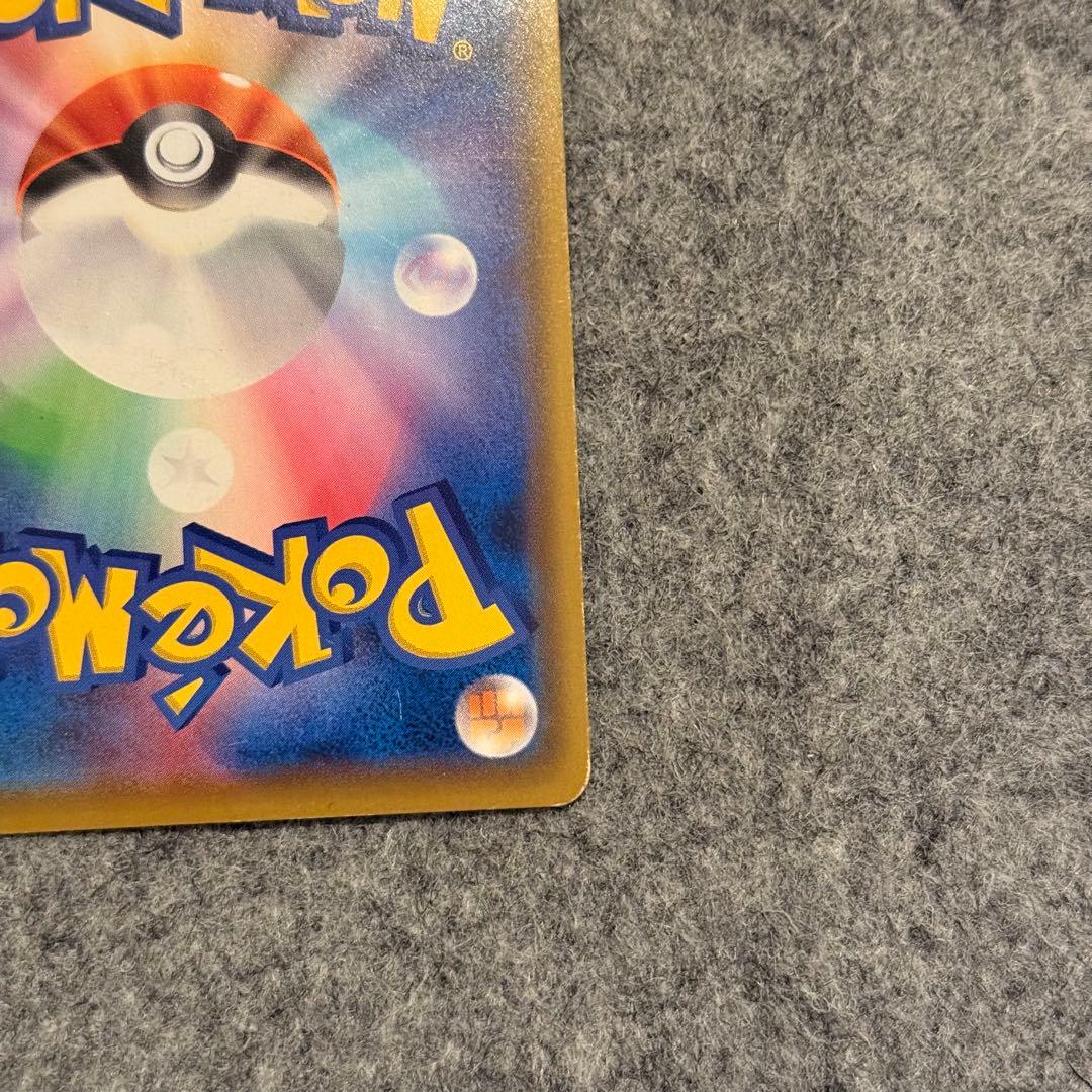 ポケカ ポケモンカード ブラッキー&ダークライGX SR