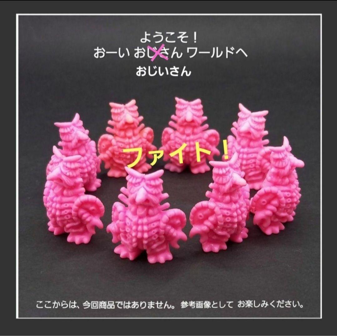 【ムルロア】うすい桃色　ウルトラ 怪獣 消しゴム 特撮 当時もの