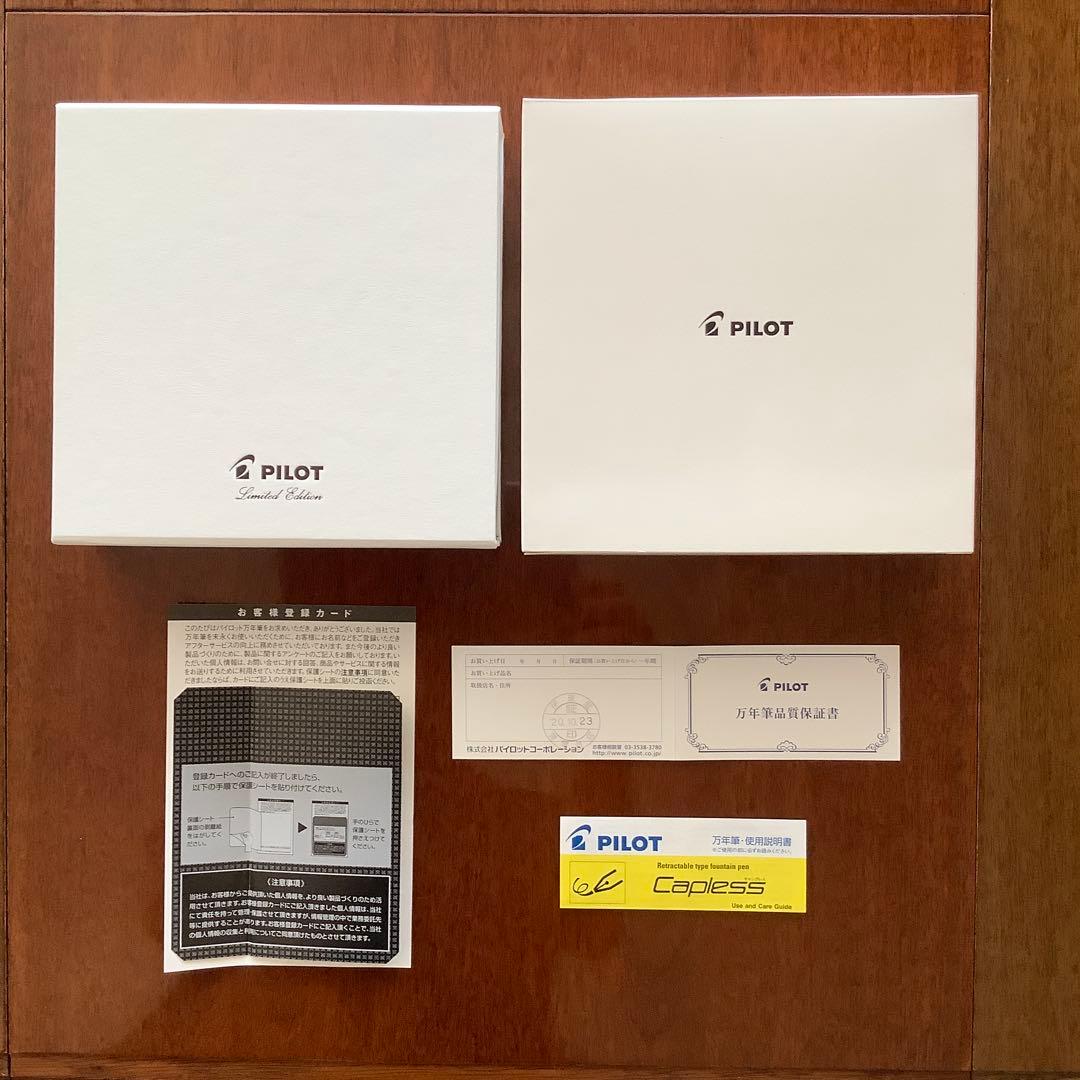[限定品] パイロット万年筆 キャップレス リンクブラック F(細字)