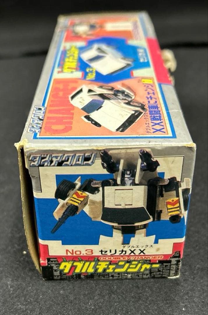 激レア ダイアクロン ダブルチェンジャー NO.3セリカXX新品未使用