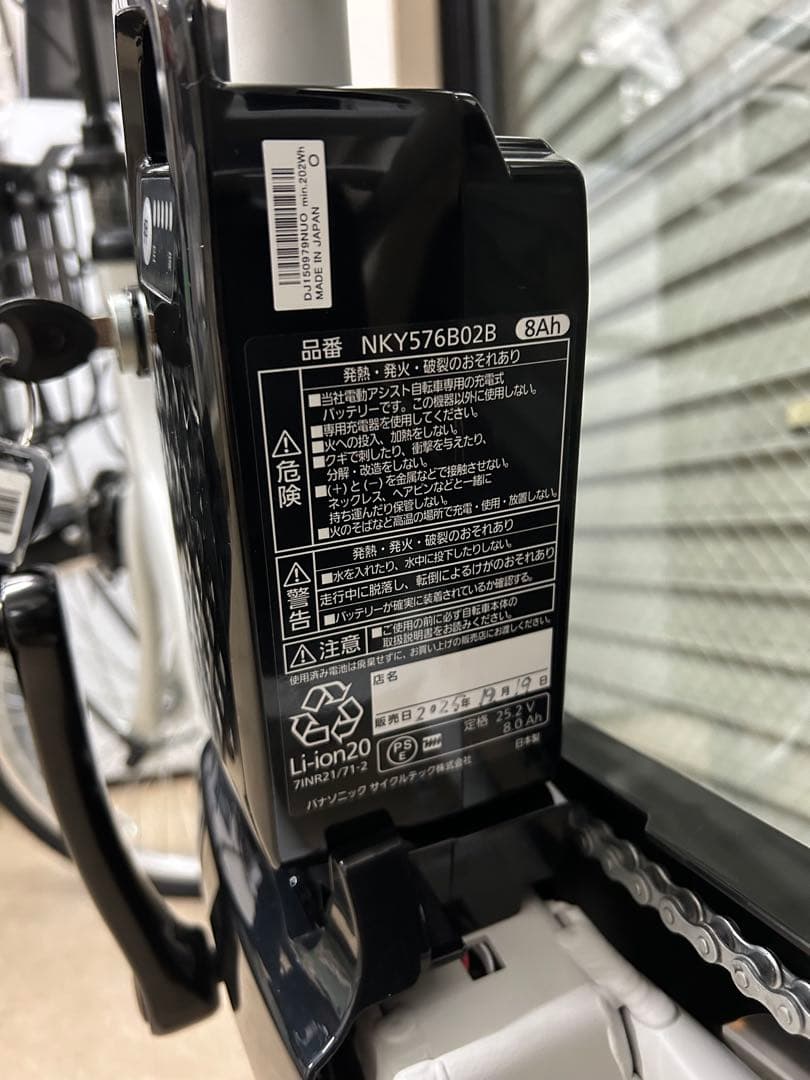 【新車】Panasonic 電動アシスト自転車　BE-FSW012