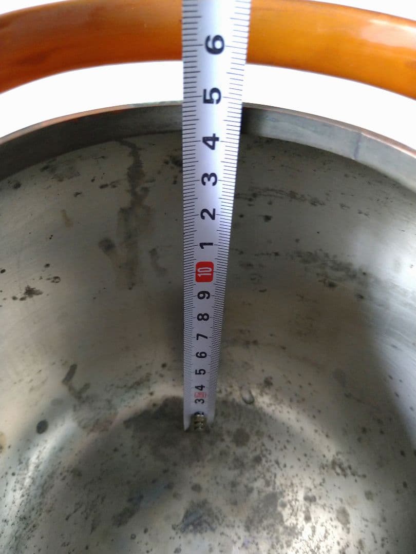 水注 秋草 茶道具 口蓋付