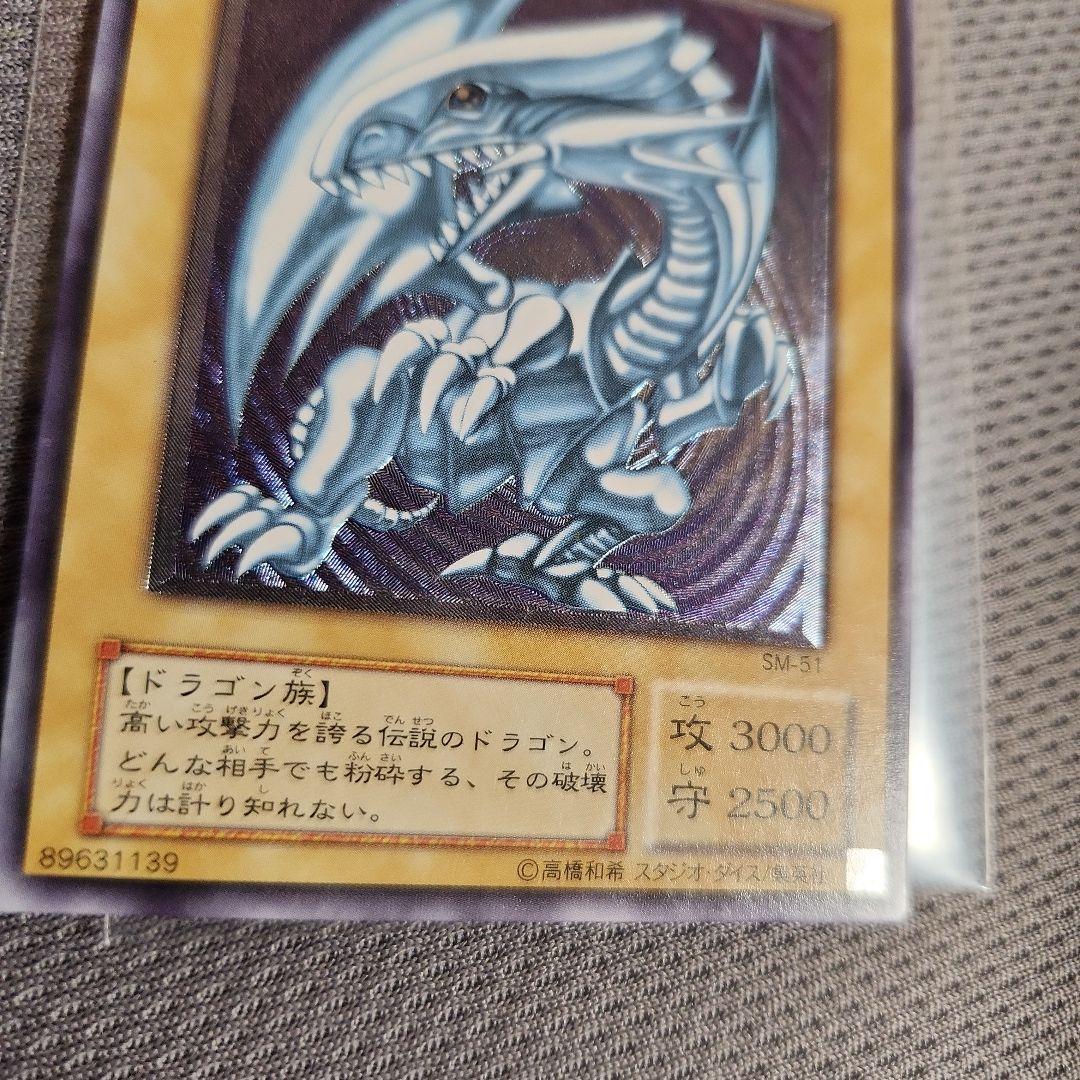 遊戯王まとめ売り