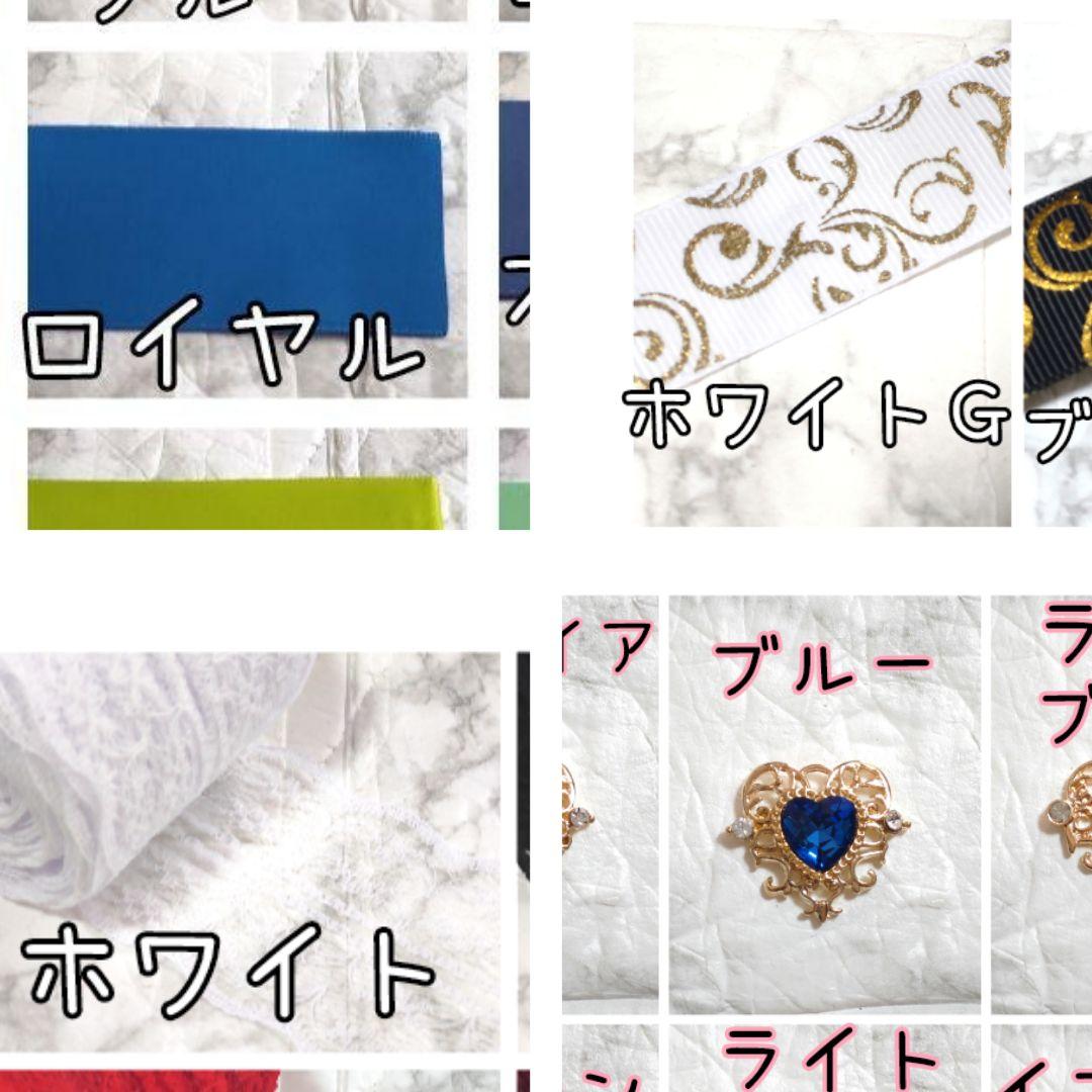 ♡。ページ♡キンブレリボン ペンライトリボン ペンラリボン