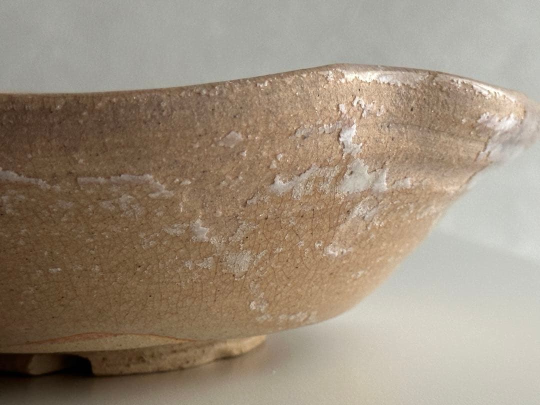 十代 坂高麗左衛門 萩 鉢 雪なだれの剥がれあり