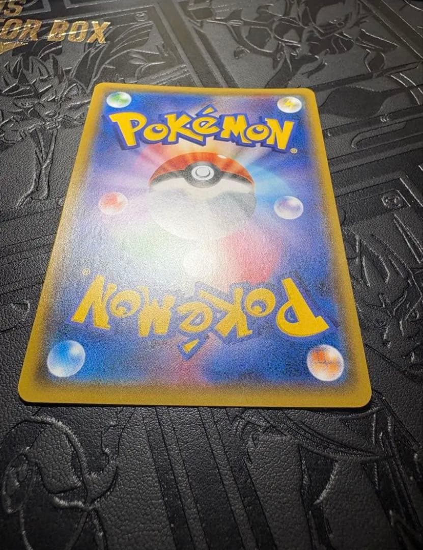 美✨センパイとコウハイ SR [XY5 077/070]「ガイアボルケーノ」