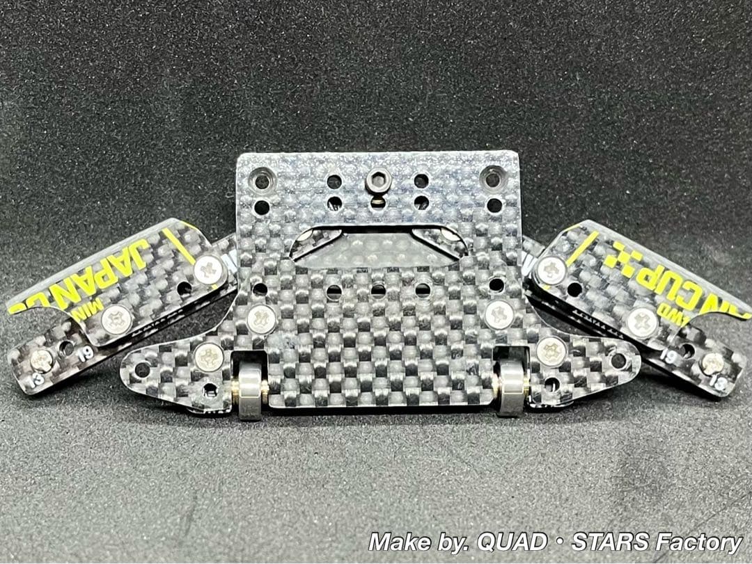 【ミニ四駆・MS用】2軸ATスラダン＋１軸リヤアンカー＋リヤスキッド　カーボン