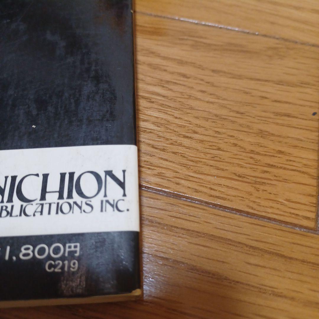 ALFEE LP「PAGE ONE」&星空のディスタンス バンドスコア　楽譜