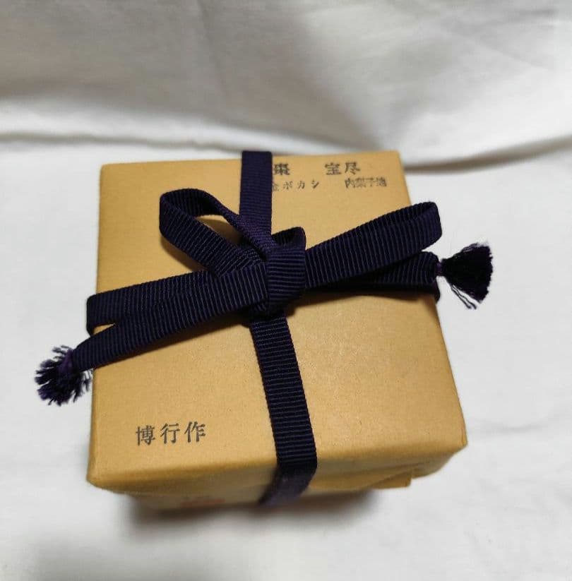 茶道具 大棗 宝尽