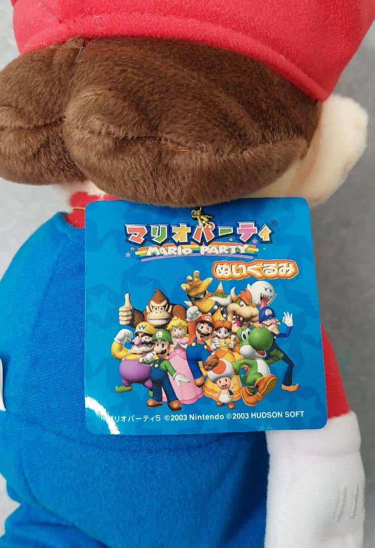 スーパーマリオ マリオパーティ5 マリオ ヨッシー ぬいぐるみ 2003年
