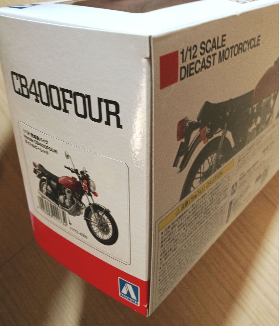アオシマ 1/12 ホンダ CB400FOUR ライトルビーレッド