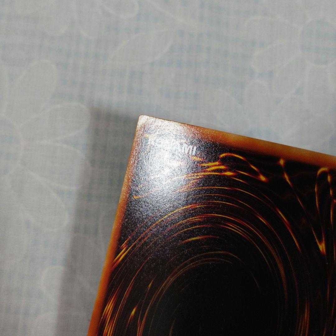 遊戯王PC1−005【ノーパラ】サイクロン